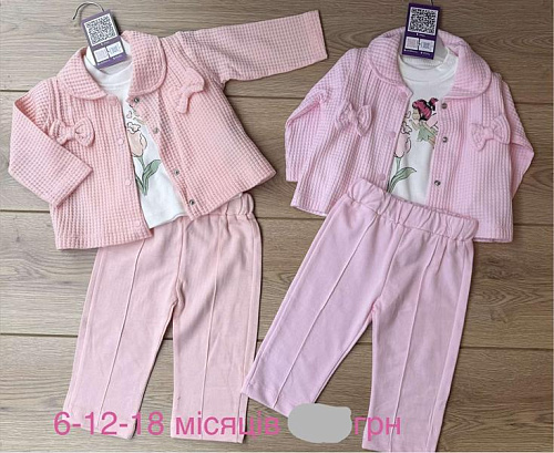 Костюм Emir Kids 1179 pink - делук