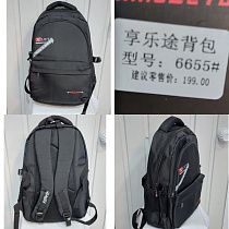 Рюкзак Chus TH6655 black - делук