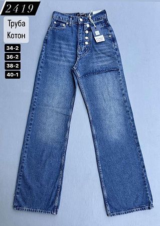 Джинсы Top-Shop Karagiaur 2419 blue - делук