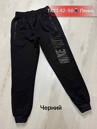 Штаны Спорт Global TK13 black - делук