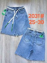 Шорты Lolo Blues 2031 blue - делук