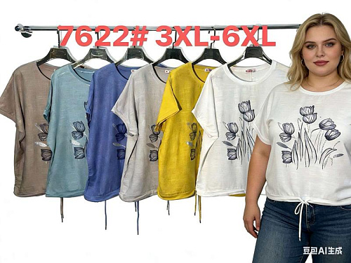 Футболка Estima 7622 white - делук