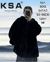 Шуба Dknsel 3012-1 black - делук