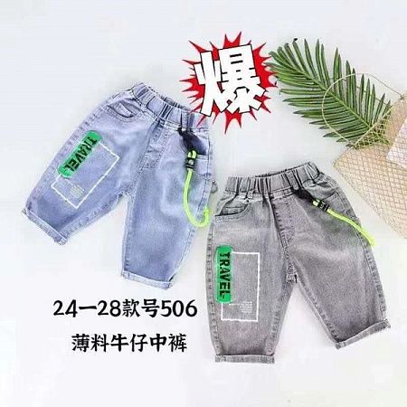 Шорты Ibambino 506 grey - делук