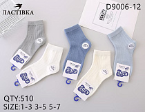 Носки D9006-12 - делук