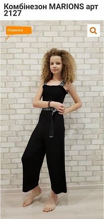 Комбинезон Gold Kids 2127 black - делук