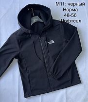 Куртка Essa M11 black - делук