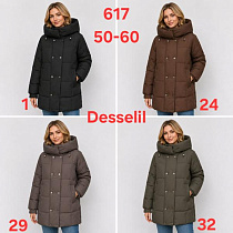 Куртка Dgmd 617-24 brown - делук