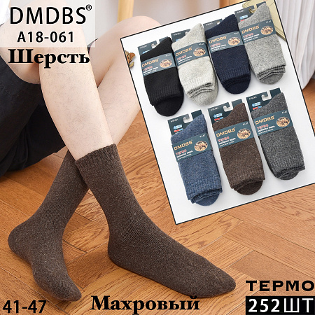 Носки А18-061 - делук