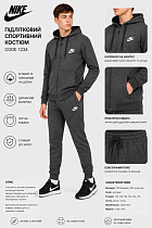 Костюм Спорт Azt AZ1004-1234 grey - делук