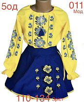 Платье Надийка ND960-011 yellow - делук