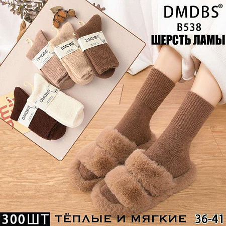 Носки Annet HK538 mix - делук