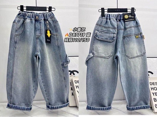 Джинсы Meloria 87719 l.blue - делук