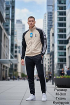 Костюм Спорт Hai H1591 beige - делук