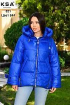 Куртка Dknsel 831-84 blue - делук