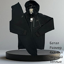 Костюм Спорт Hai H649 black - делук
