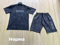 Костюм Navas NV251 d.grey - делук