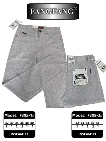 Джинсы God Baron F305-2 grey - делук