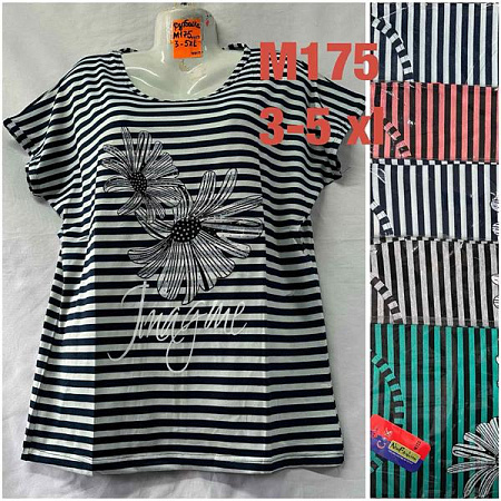 Футболка Homewear M175 mix - делук