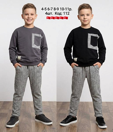 Костюм Amz 112 grey - делук