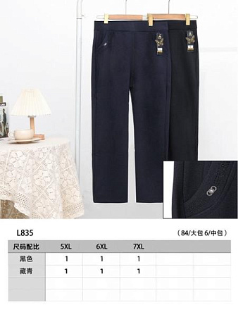 Лосины Tran L835 mix - делук