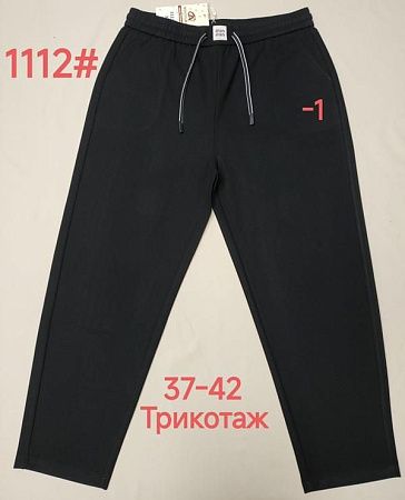 Штаны Immei 1112-1 black - делук