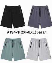 Шорты Hai A194-1 black - делук