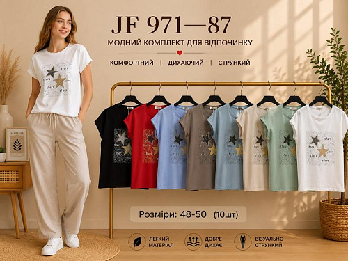 Футболка Immei JF971-87 mix - делук
