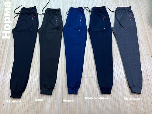 Штаны Спорт Navas NV738 d.grey - делук