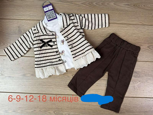 Костюм Emir Kids 1334 brown - делук