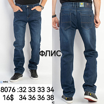 Джинсы God Baron 8076 blue - делук