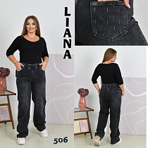 Джинсы Beki 506 d.grey - делук