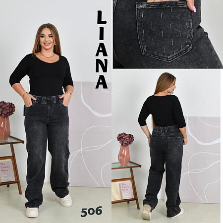 Джинсы Beki 506 d.grey - делук