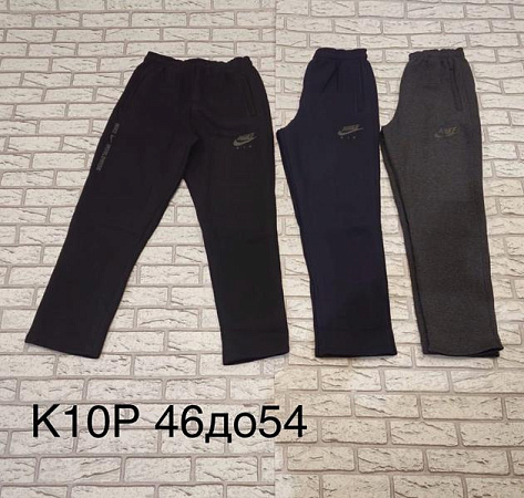 Штаны Спорт Tran K10P grey - делук