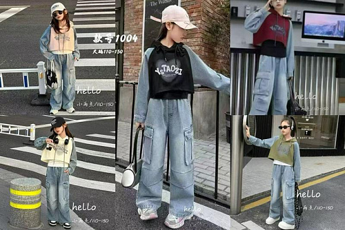 Костюм Meloria 1004 l.beige - делук