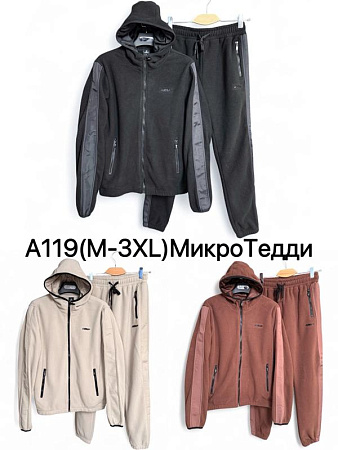 Костюм Спорт Liopt A119 brown - делук