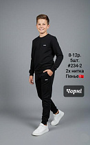 Костюм Amz 234-2 black - делук