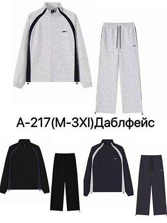 Костюм Спорт Ale-Ate A217 d.grey - делук