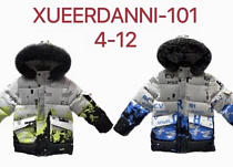 Куртка Chicwear 101 l.grey-blue - делук