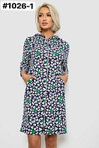 Халат Bat 1026-1 navy - делук