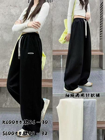 Штаны Спорт Meloria K60055 black - делук