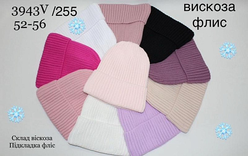 Шапка Dgmd 3943V-255 mix - делук