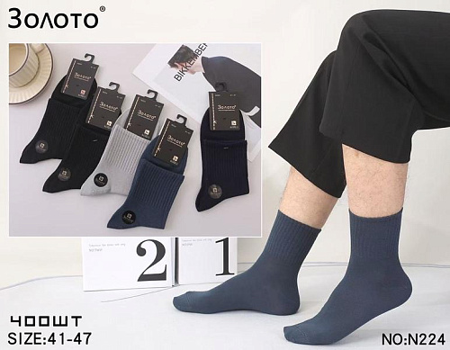 Носки Redoor N224 mix - делук