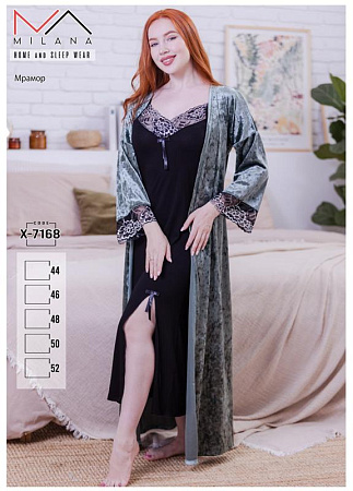 Комплект Imlion X7168 grey - делук