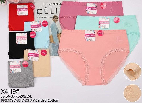 Трусики X4119 - делук