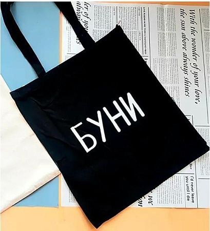 Сумка Luna-Bag 8883 black - делук