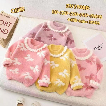 Свитер Фунтик 1905 l.pink - делук