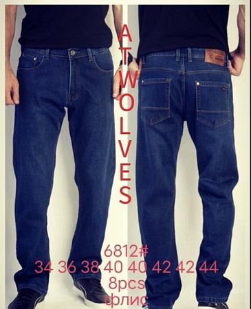 Джинсы Lili 6812 blue - делук