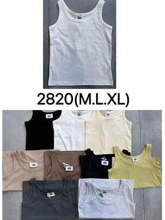 Майка Ale-Ate 2820 l.grey - делук