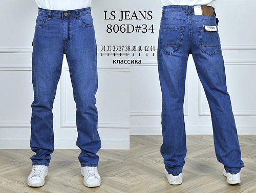 Джинсы God Baron 806D blue - делук